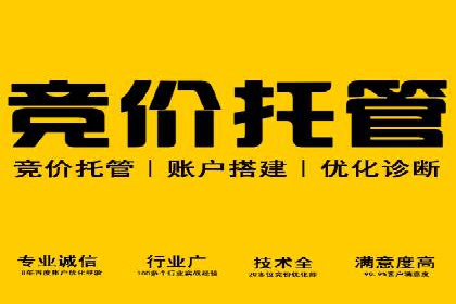 百度推广与社交媒体的结合案例