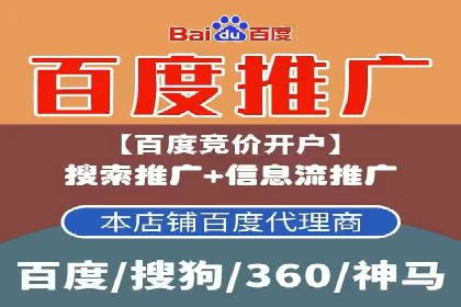 信息流开户策略解析：从零到一的成长之路